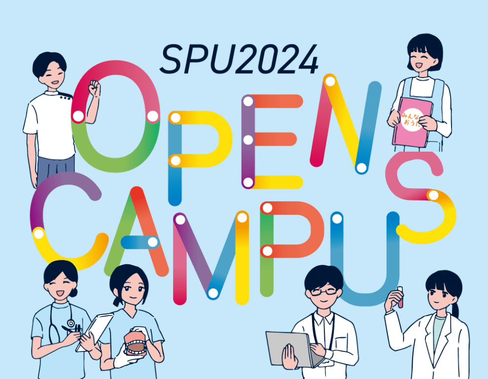 SPU2024 OPEN CAMPUS